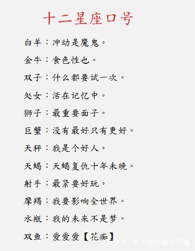 天秤座有哪些报复手段