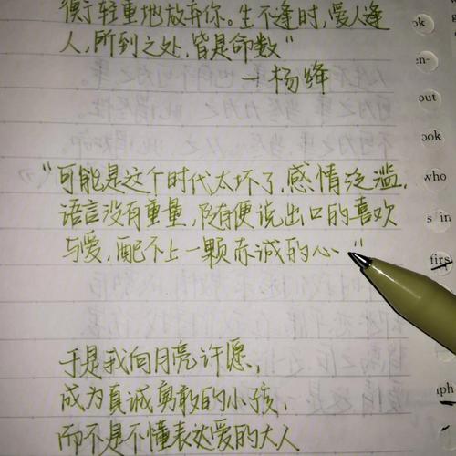 哪些屋上土命人注定会穷苦一生