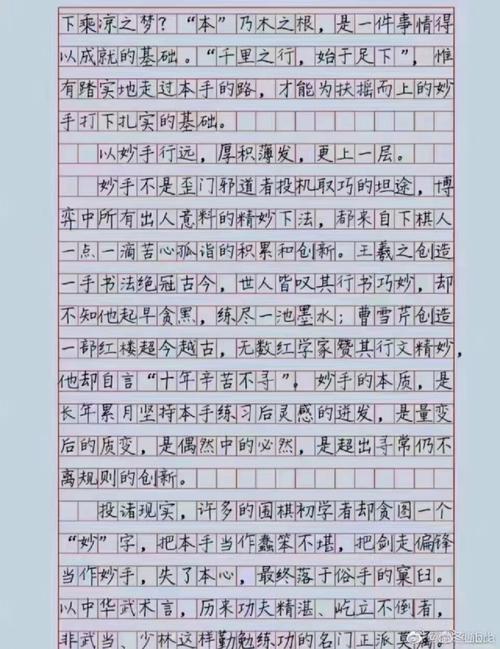 随手一写就是高考满分作文的面相