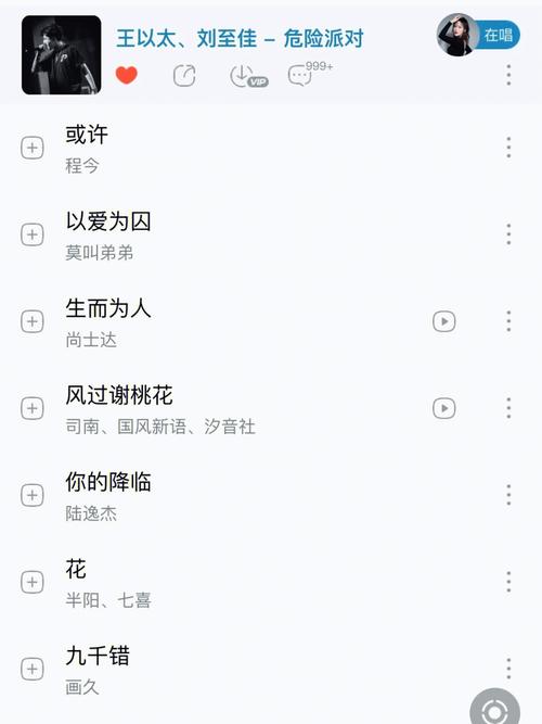 摩羯座写作业时最喜欢听什么歌