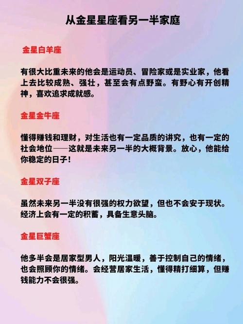 只看未来 很反感怀旧的星座