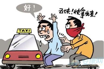 梦见自己钱被抢了