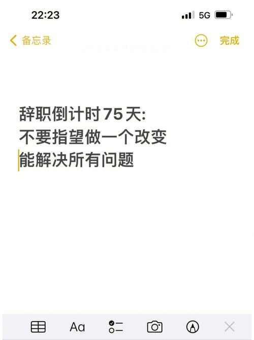 梦见自己被辞职是什么意思