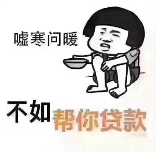 三年后是富翁还是穷光蛋?