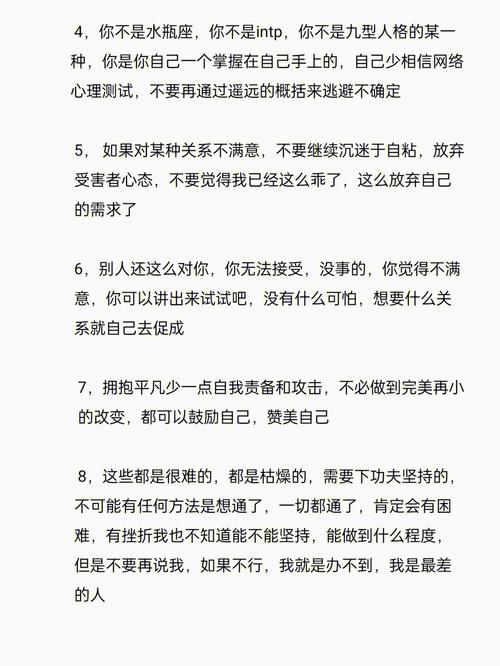 容易早恋的八字特征，这类人心智成熟较早！