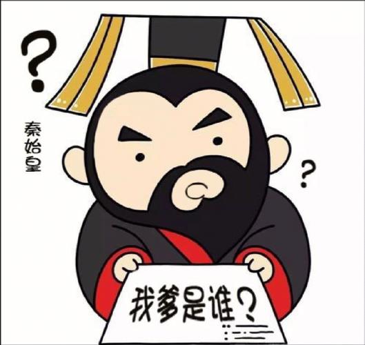 帝王相的人不能惹