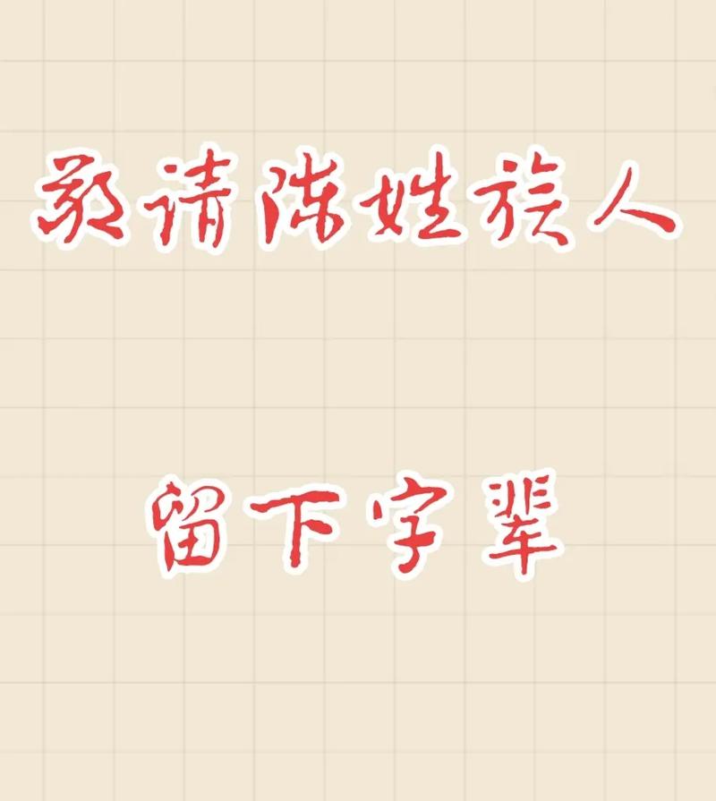 陈姓男宝宝睿字辈该怎么起名好听受欢迎?宝宝起名推荐