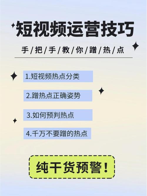 属马如何看待强行蹭热点的人