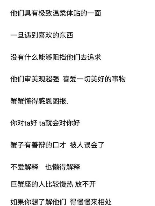 巨蟹座女不爱了表现