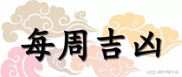 2021年农历三月十七出生的女孩命运