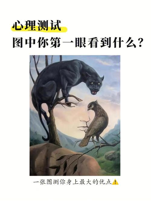 免费心理测试 测测你要怎样才能走出人生低谷?