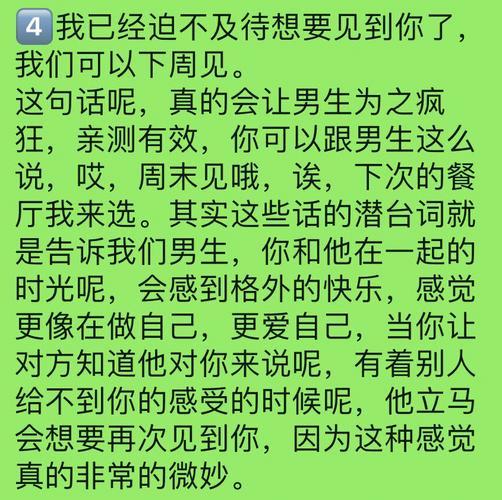 哪些话会让巨蟹男的心碎成渣
