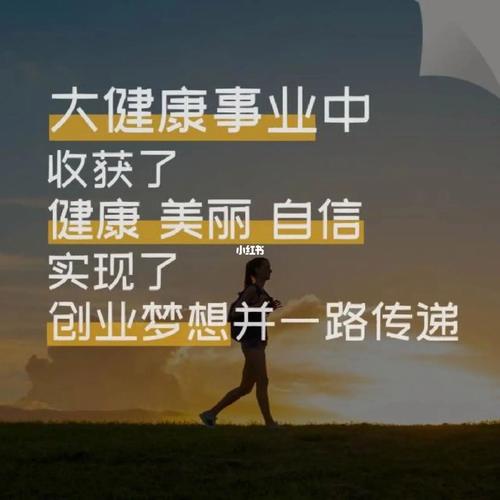 年底收获事业好机会