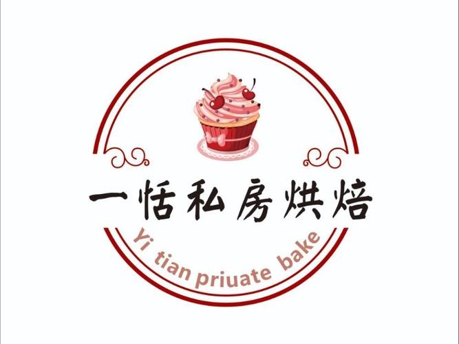 寓意好的私房烘焙店名