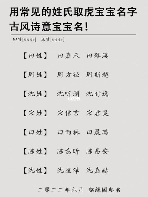 姓颜宝宝名字诗意好听