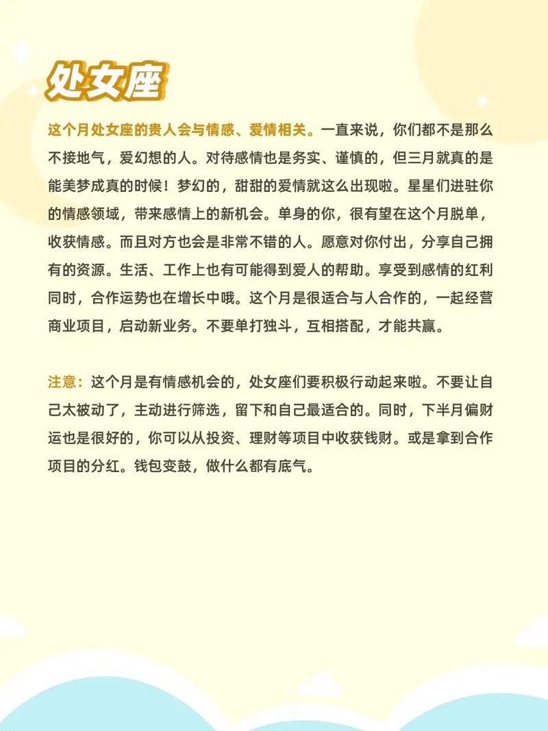 这些星座的考运爆棚