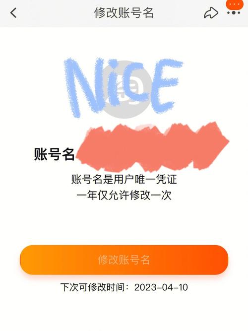 淘宝店铺可以改名字吗