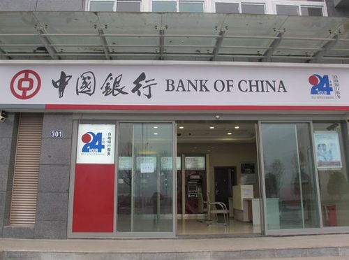 梦见银行说明了什么?