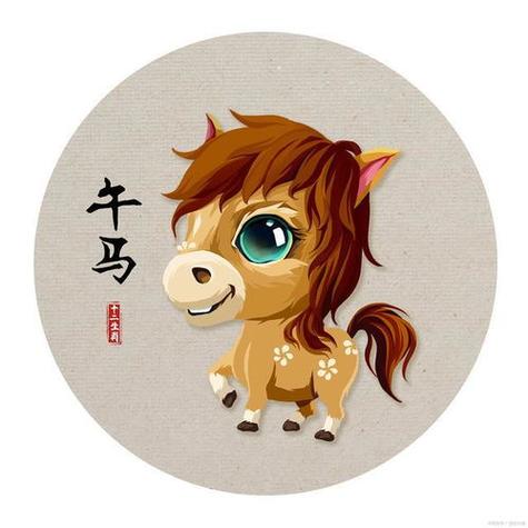 2021年属马女的运程