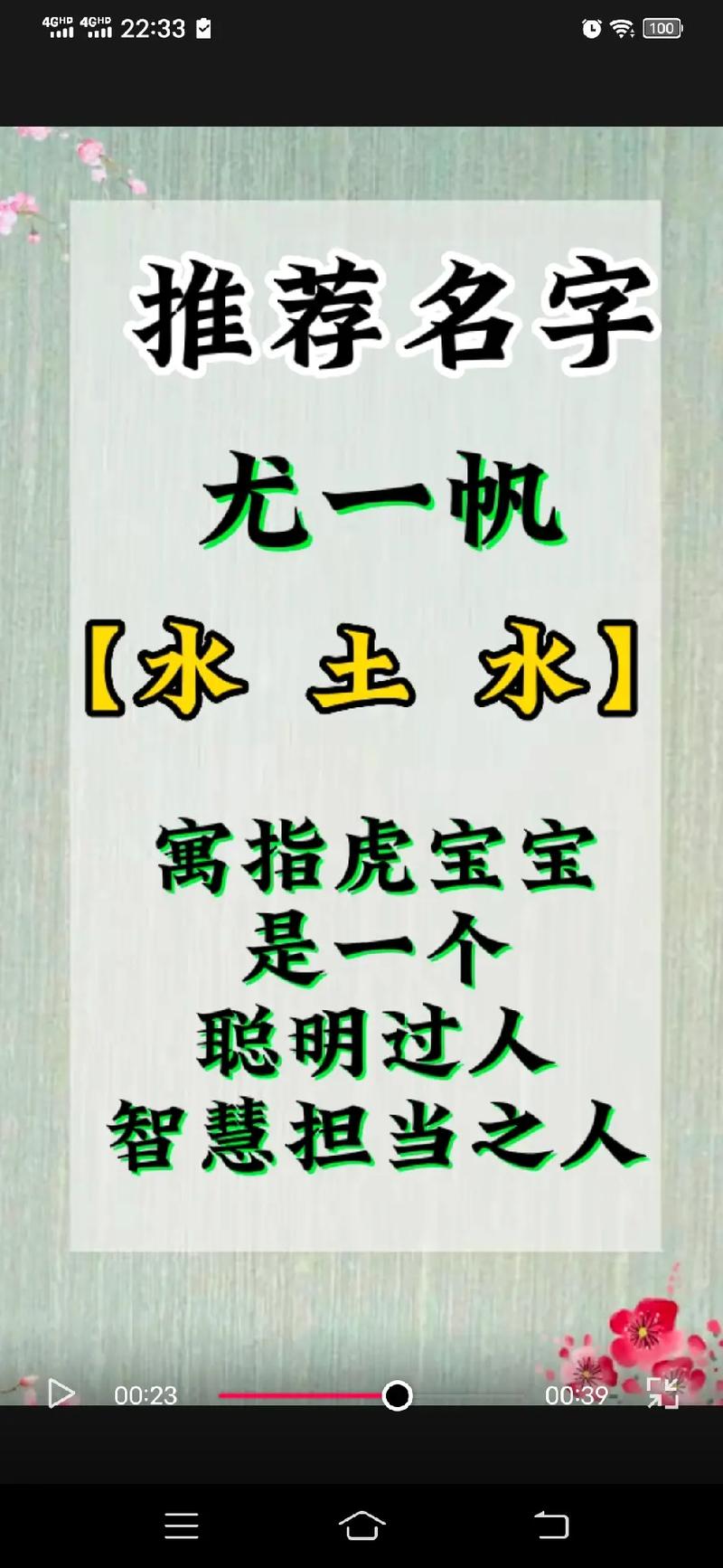 尤姓男孩缺水有内涵大气的名字