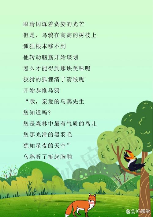 梦见乌鸦和黄猫