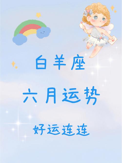 持家高手 从不会天女撒花般乱花钱的星座