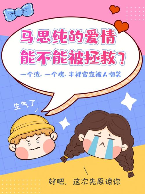 这些行为会惹12星座男朋友生气