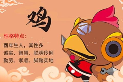 属鸡人2022年忌讳什么,会倒霉吗