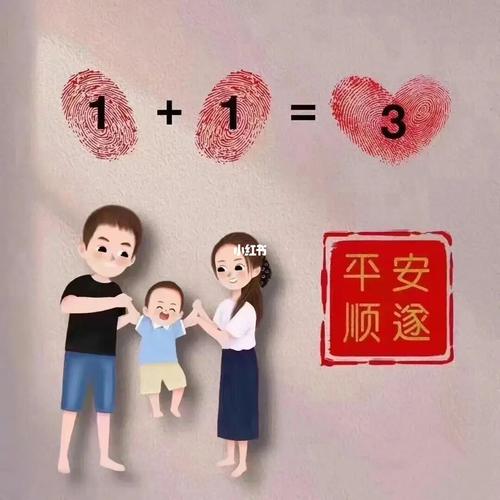 2022年如愿以偿生儿子