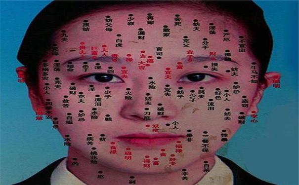 靠山痣和苦情痣的区别是什么