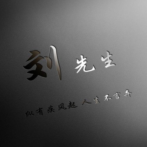 张姓稳重成熟的名字