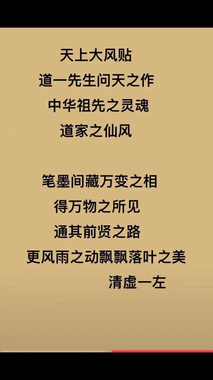 清虚先生讲故事之许负相术封侯