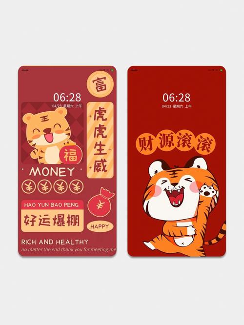 未来4周这几个星座虎添双翼,大展宏图,发财路上畅通无阻!