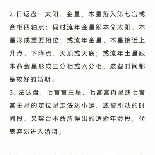 你与什么样的命格结婚最稳定