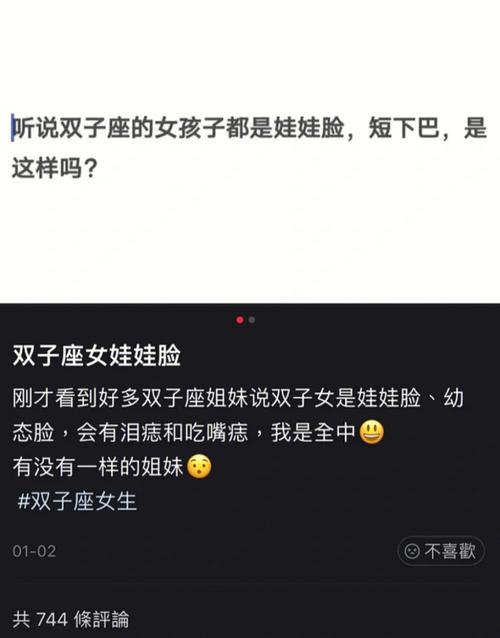 双子女拒绝了你的约,双子座女人
