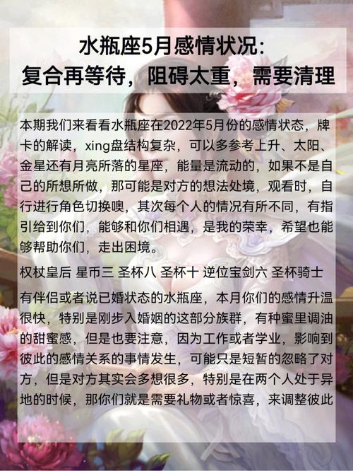 已婚水瓶座女人出轨说谎表现