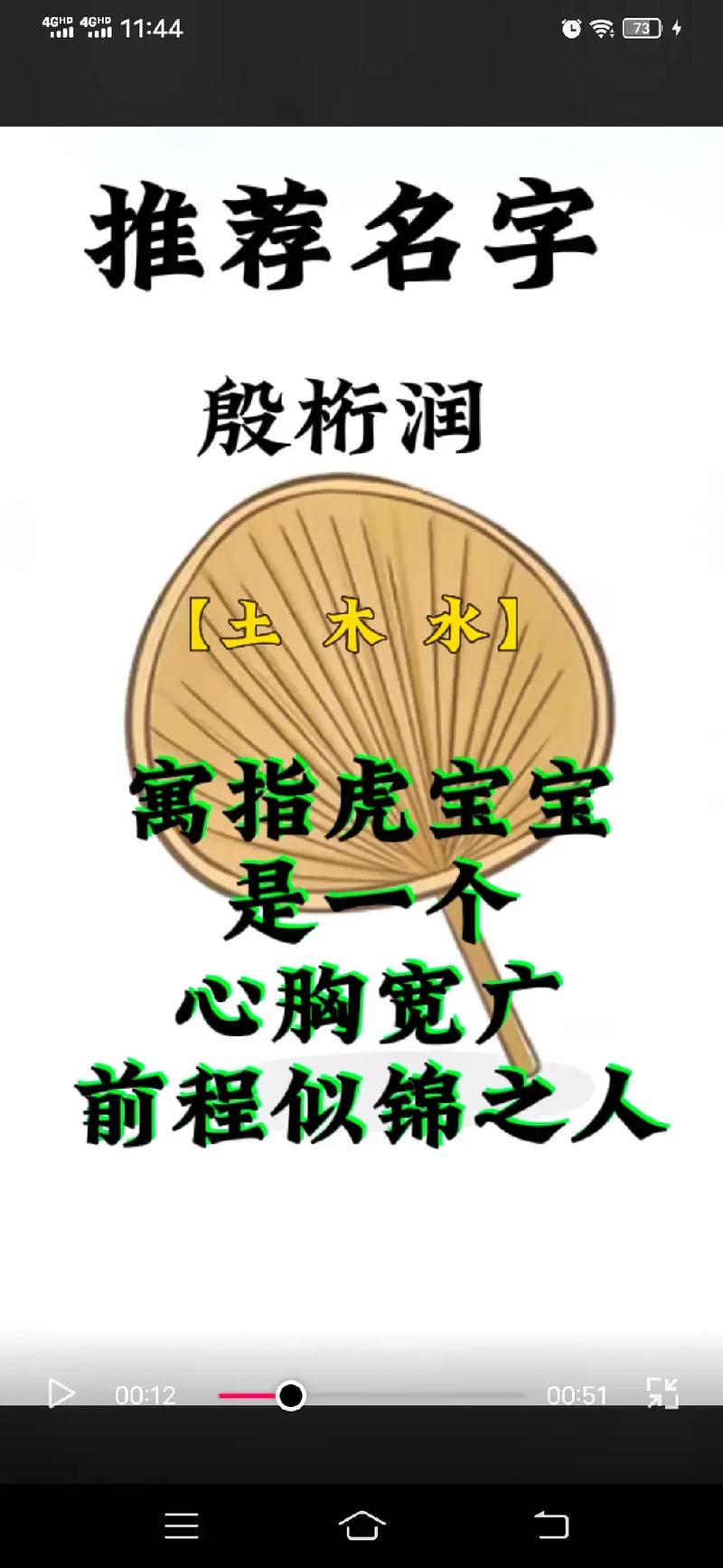 属羊的殷姓男宝宝名字