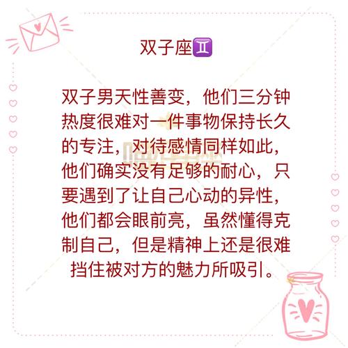 精神上易出轨的星座