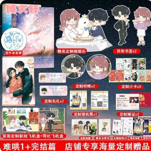哪五大星女最难哄