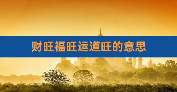 步入5月中旬,收入大增,人生上上签,福旺财旺的4大生肖