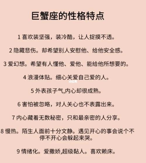巨蟹座女接受你的表现