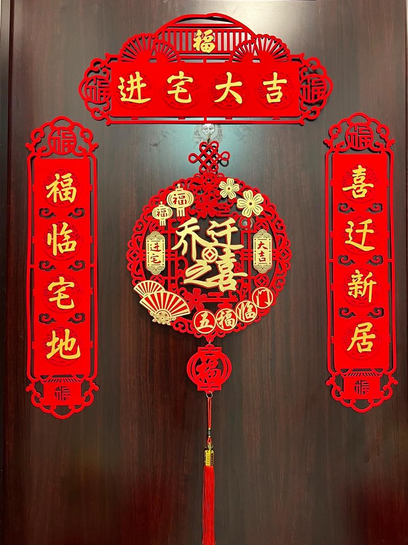 2023年农历闰二月二十二适合乔迁新居吗