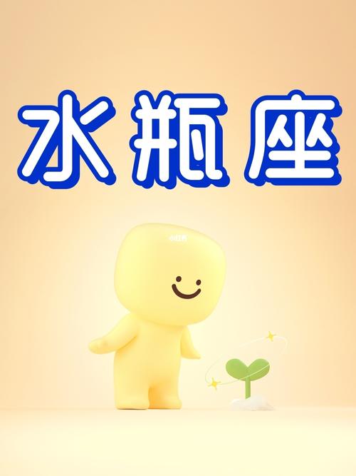 属鼠白羊座和属虎水瓶座配不配