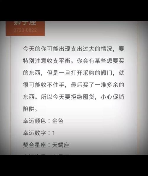 任何再小的事都能每天坚持做好的星座