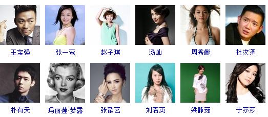 双子座中国女明星有哪些人