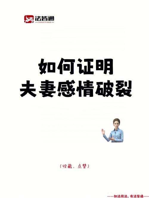这样的布局会导致你夫妻感情破裂