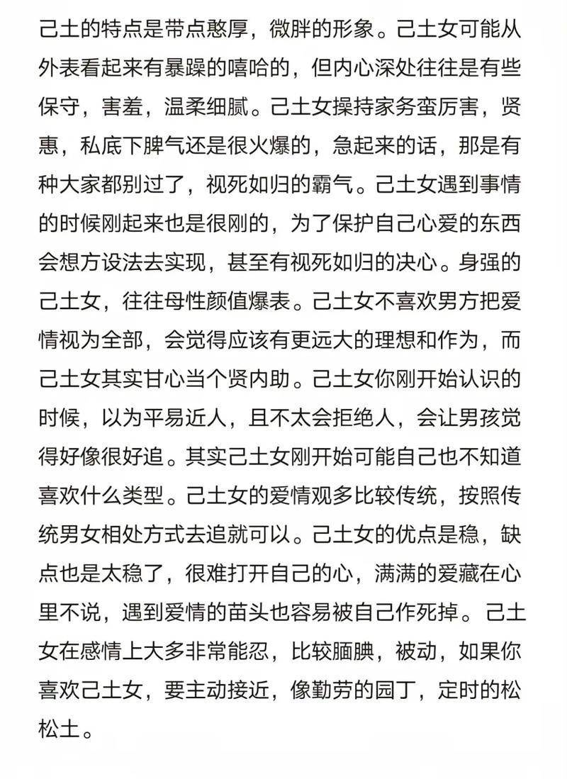 庚金癸水夫妻 能够互相包容