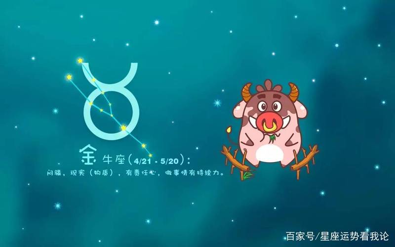 因为桃花运太好而招来桃花劫的星座