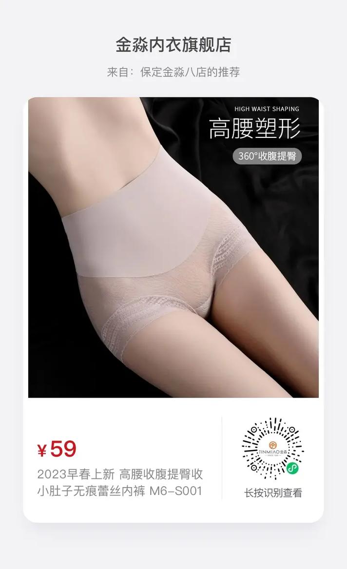 测试你的性感指数有多高