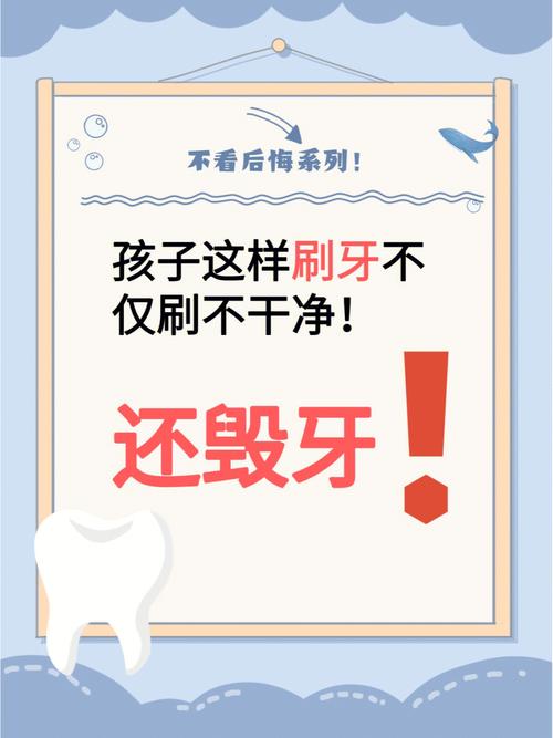梦见刷牙的时候牙松动